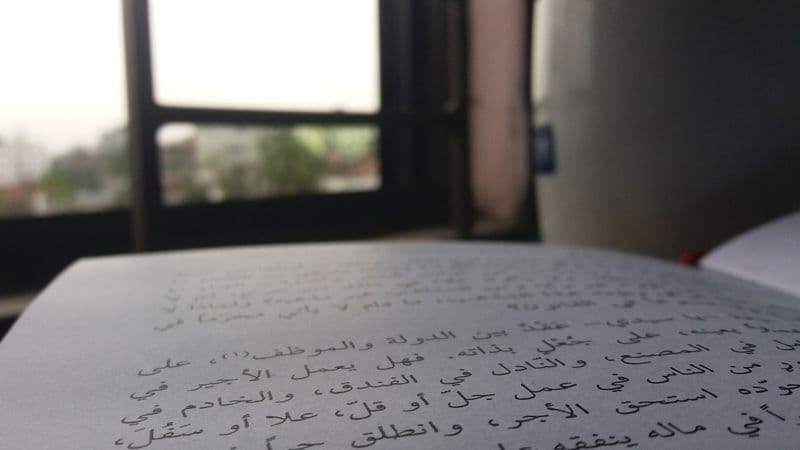 طريقة إعادة صياغة الكلام باللغة العربية